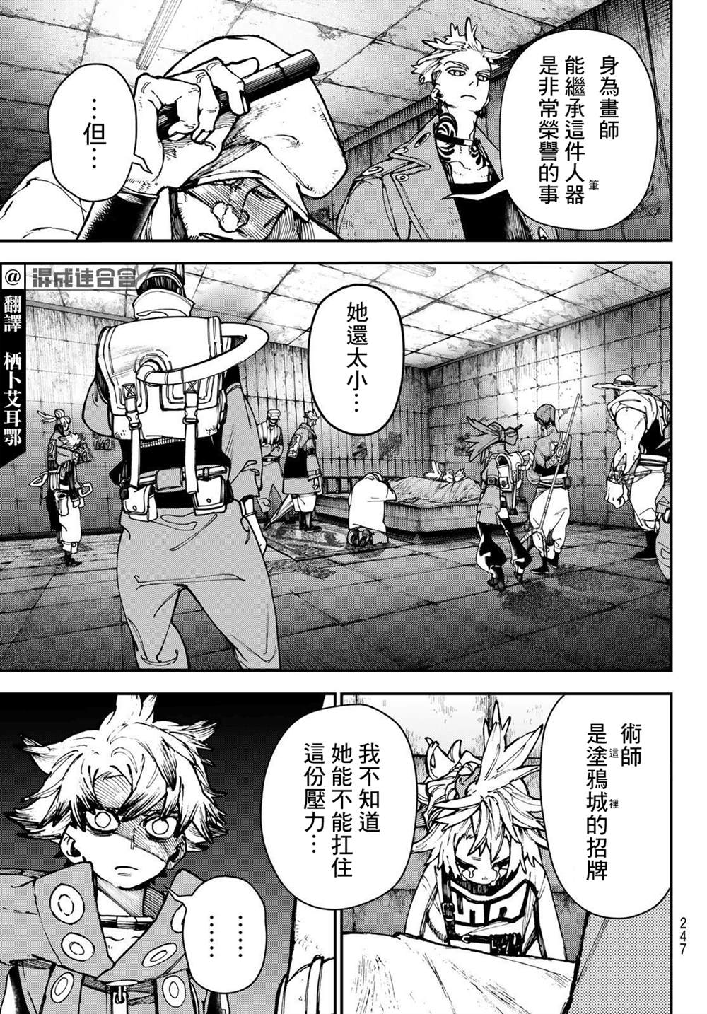第 3 页