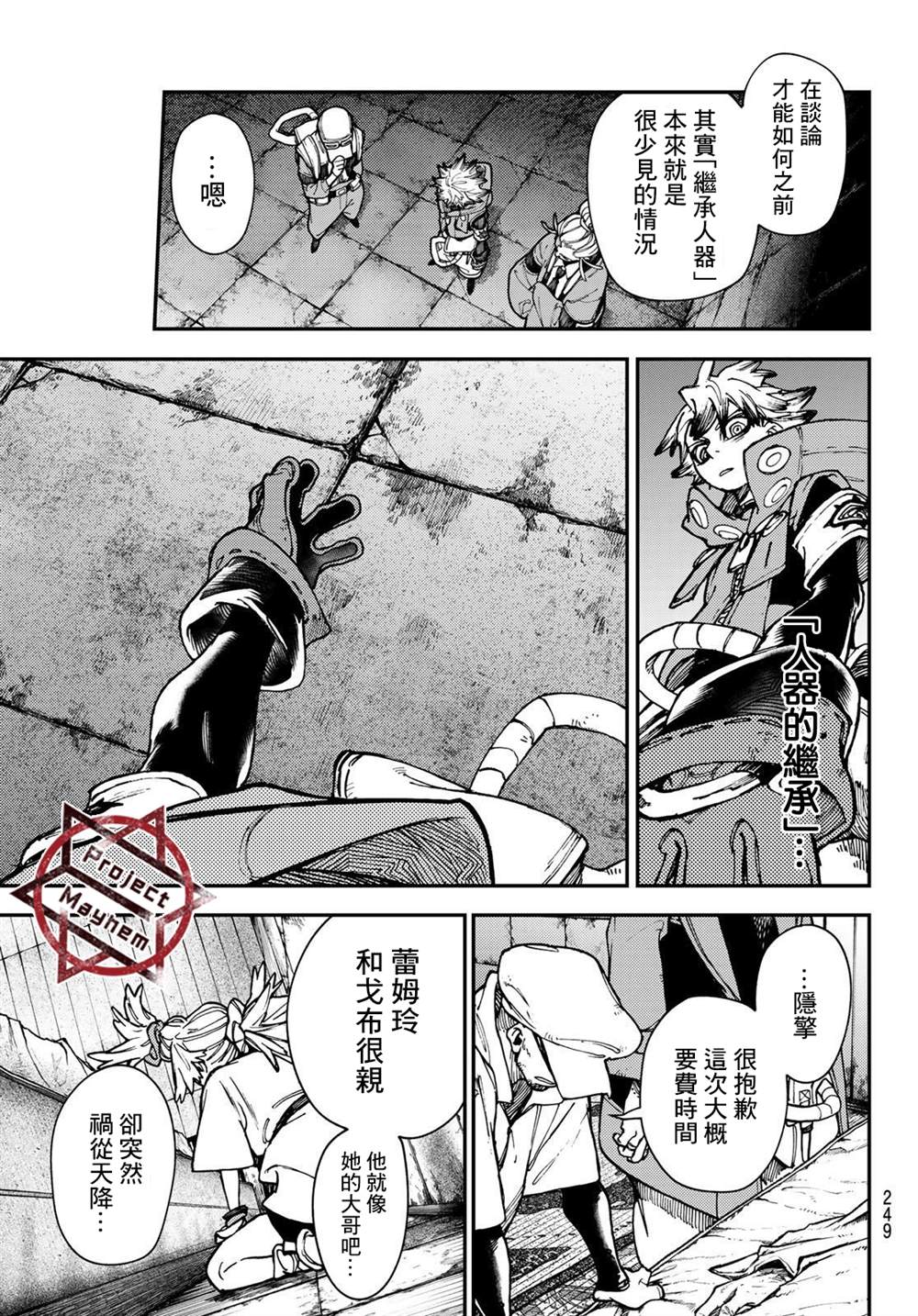 第 5 页