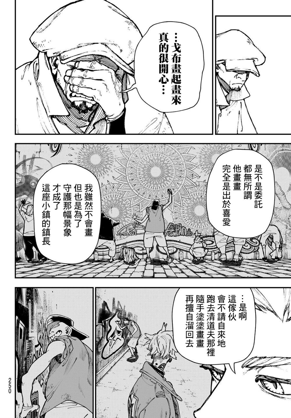 第 6 页