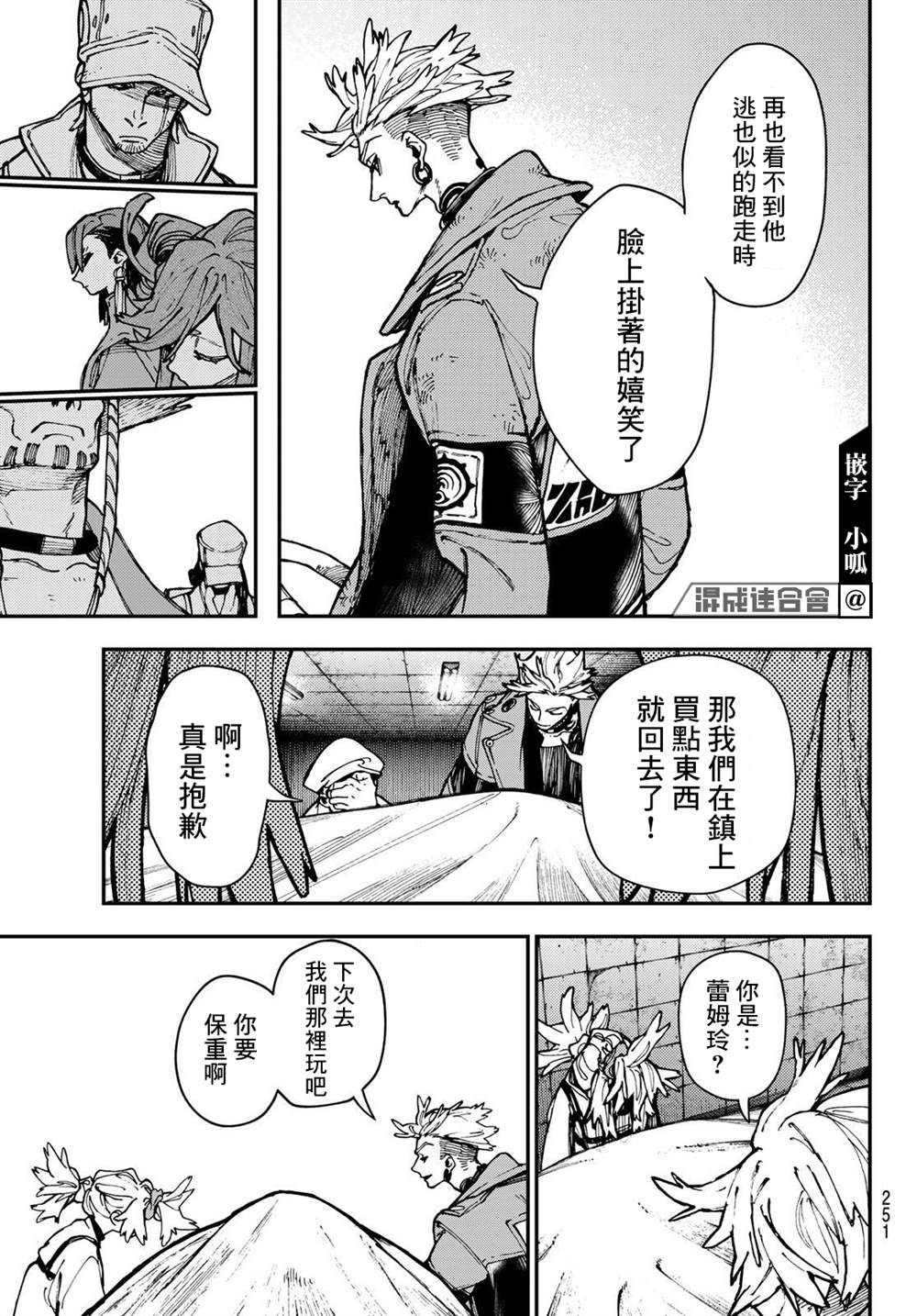 第 7 页