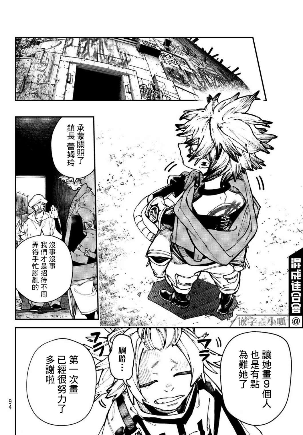 第 12 页