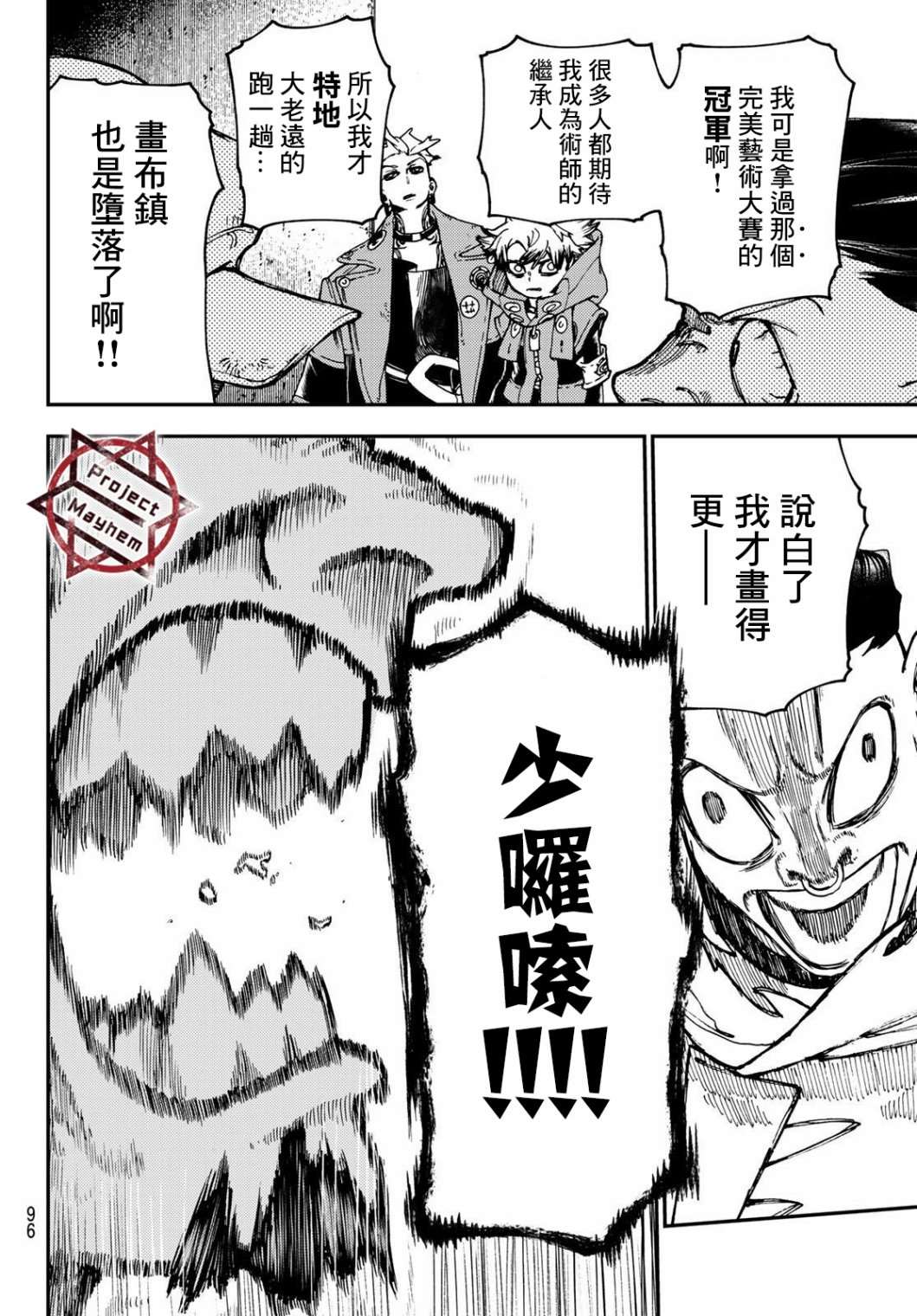 第 14 页