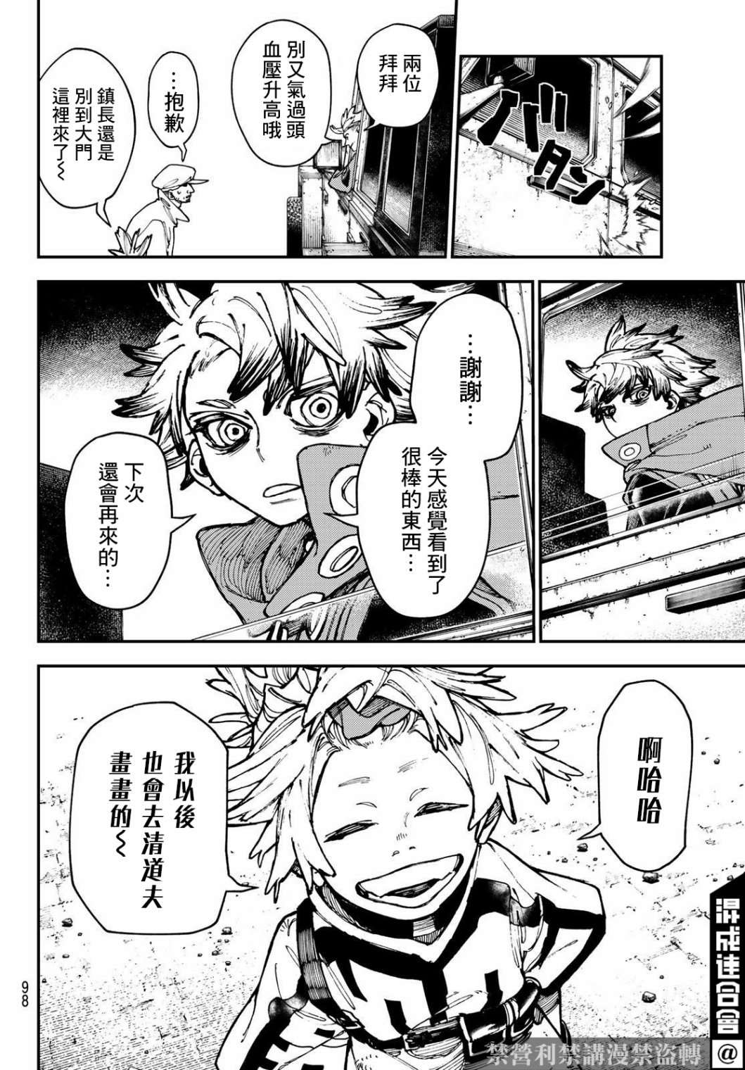 第 16 页