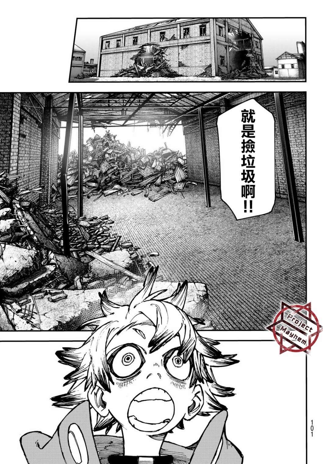 第 19 页