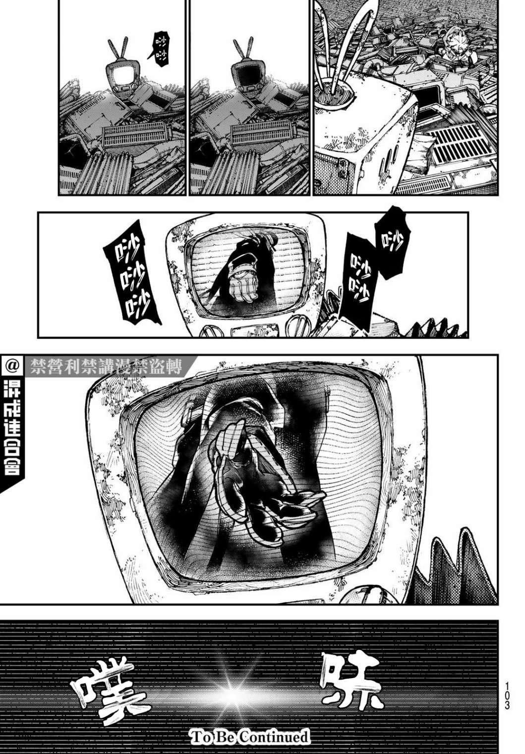 第 21 页