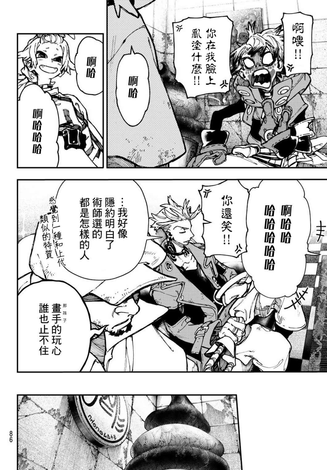 第 4 页