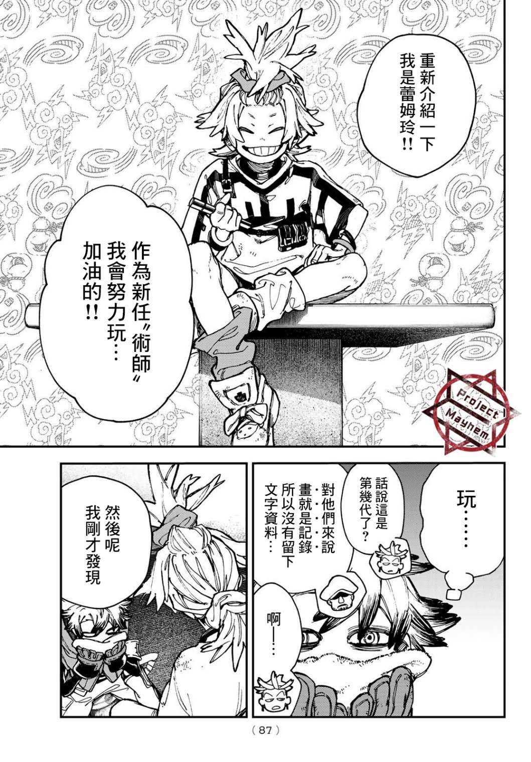 第 5 页