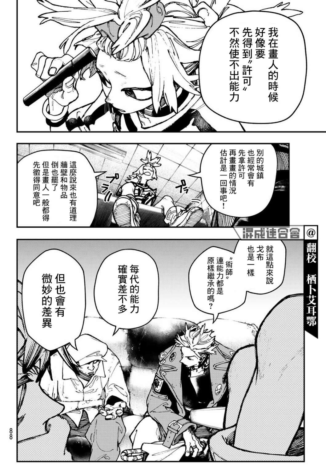 第 6 页