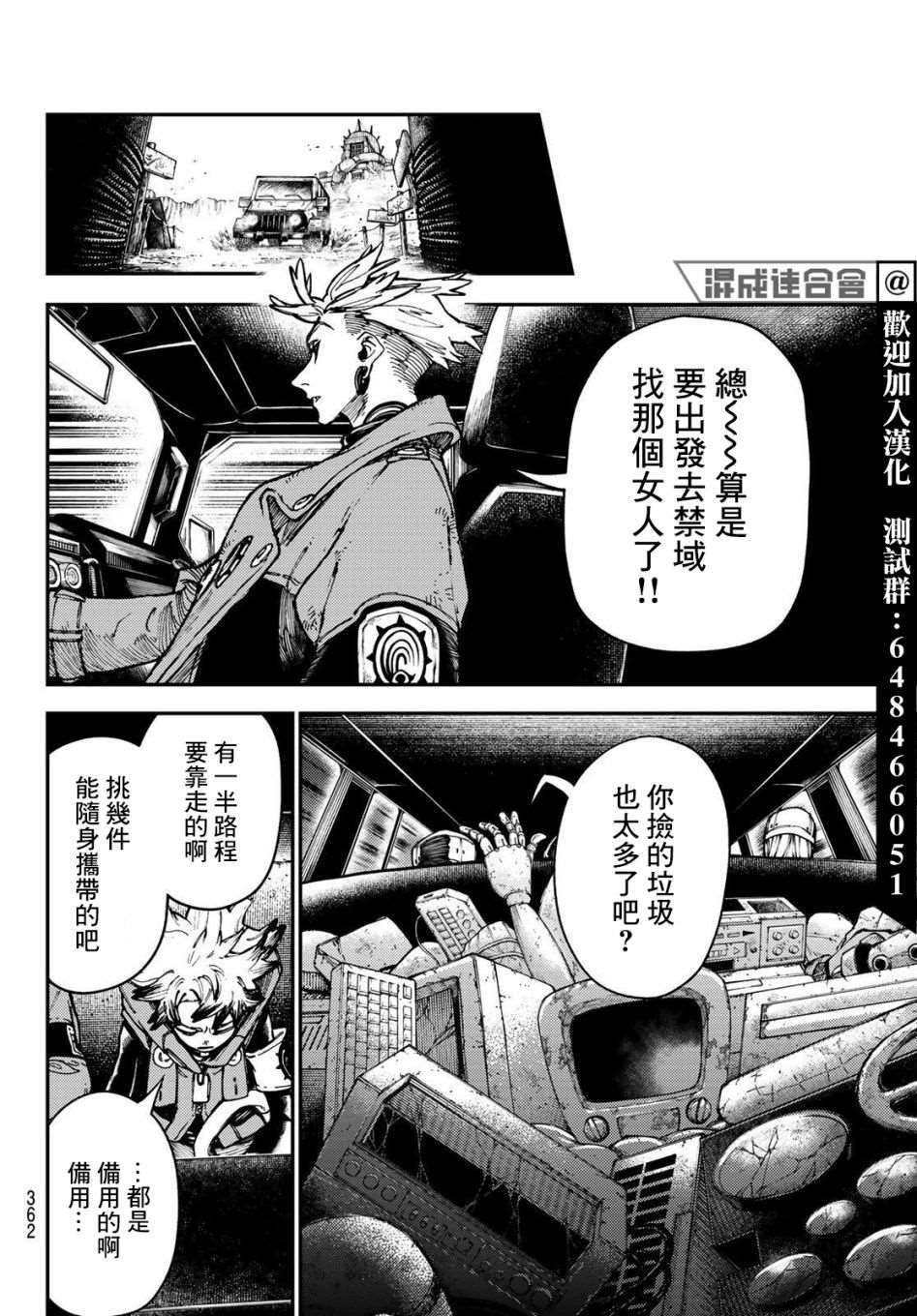 第 10 页