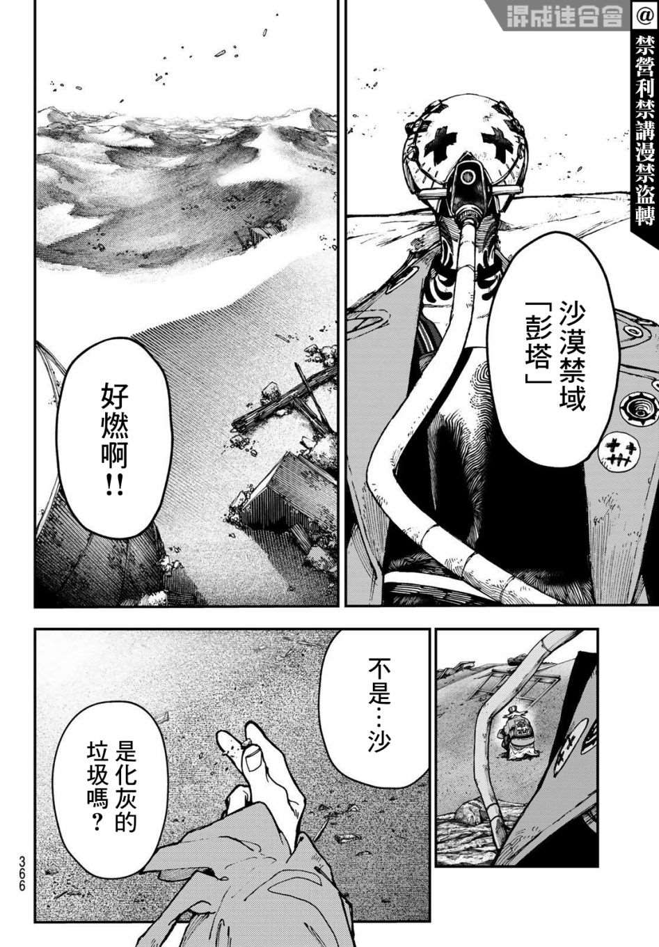 第 13 页