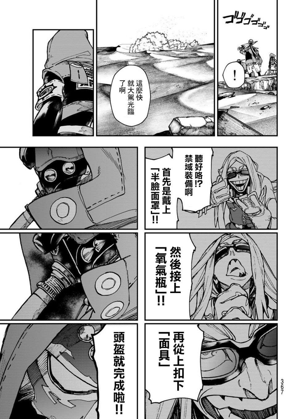 第 14 页