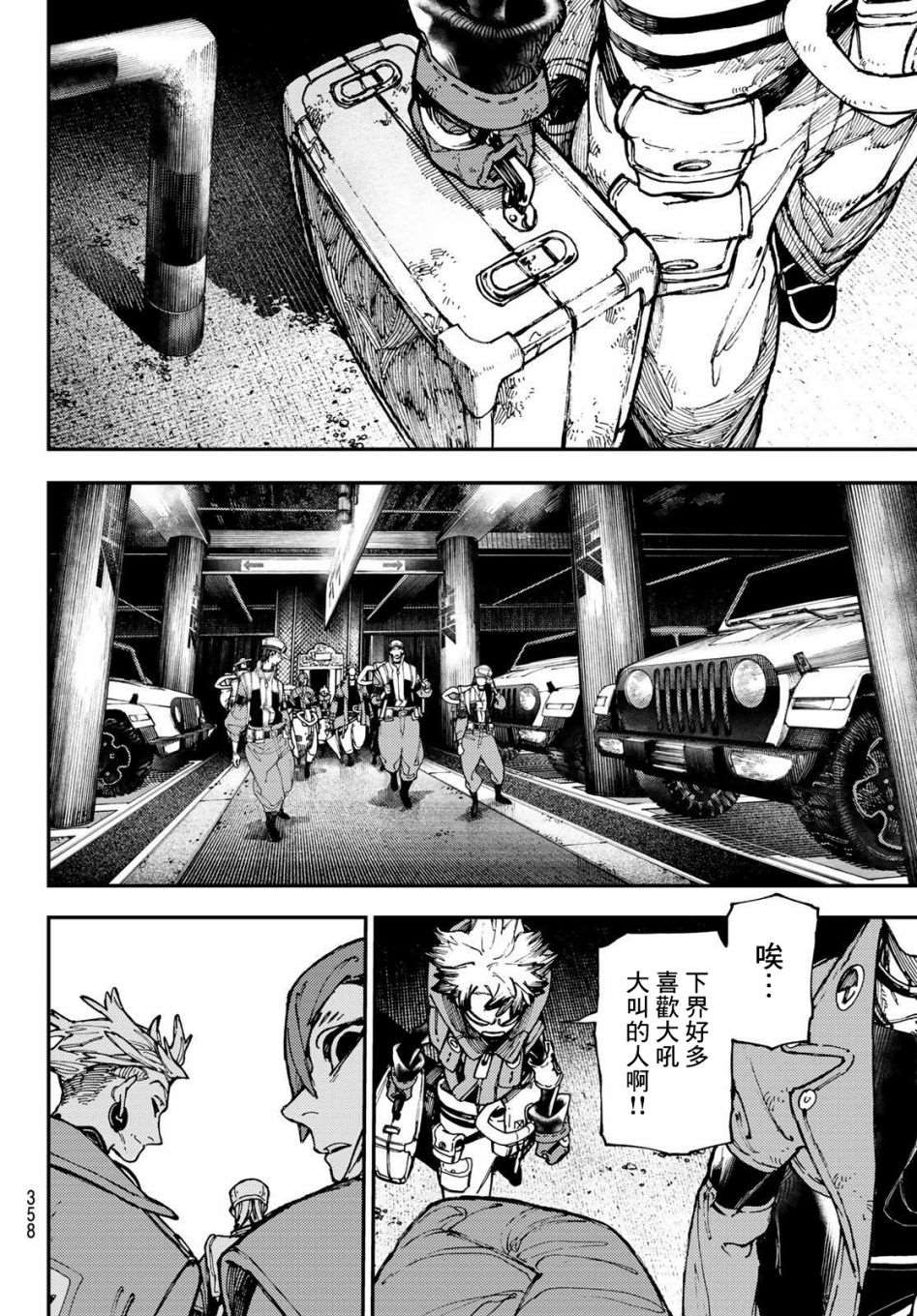 第 6 页