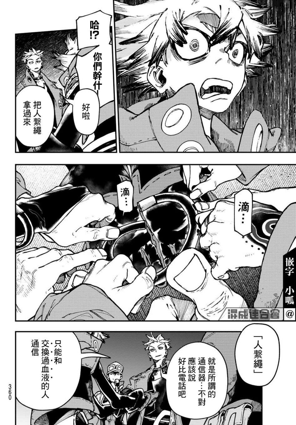 第 8 页