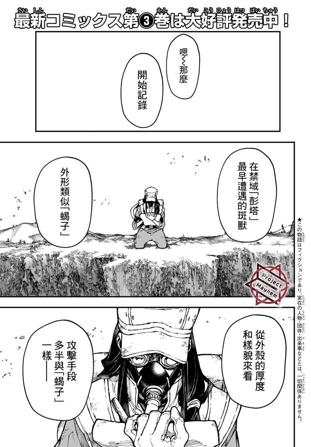 第 1 页