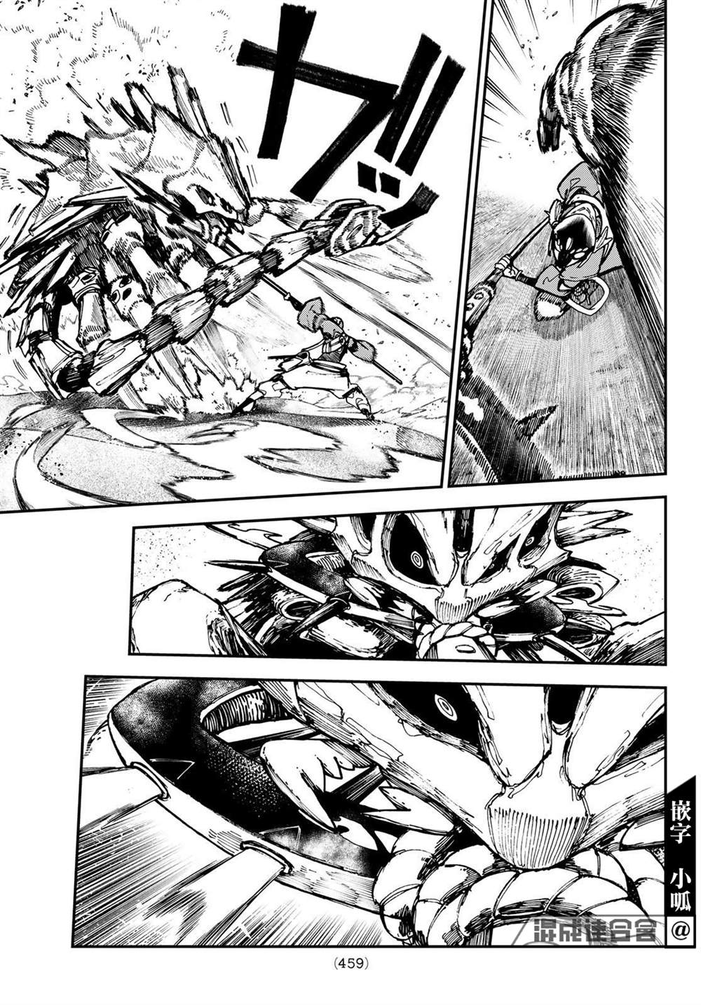 第 11 页