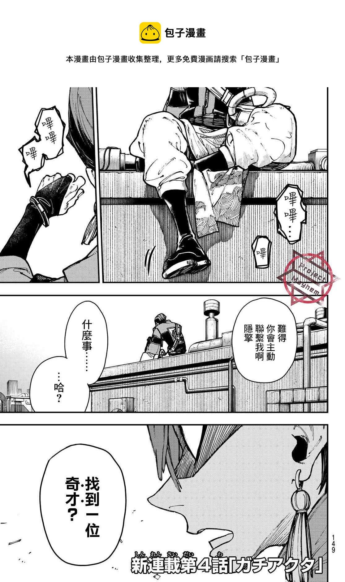 第 1 页