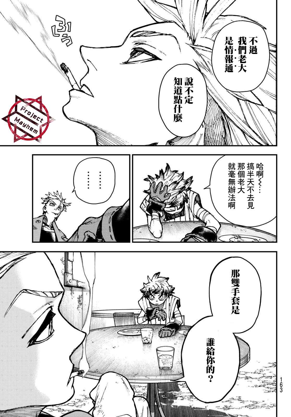 第 15 页