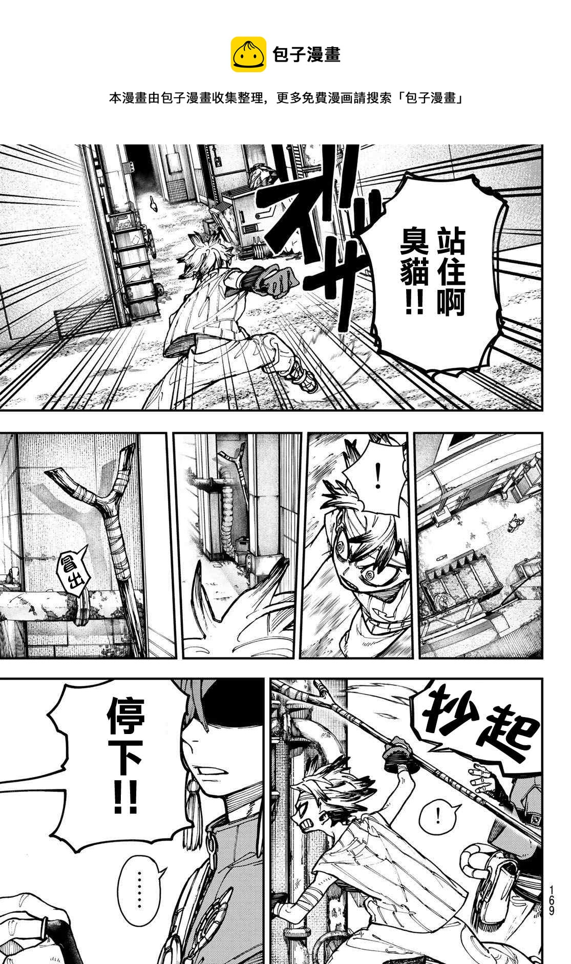 第 21 页