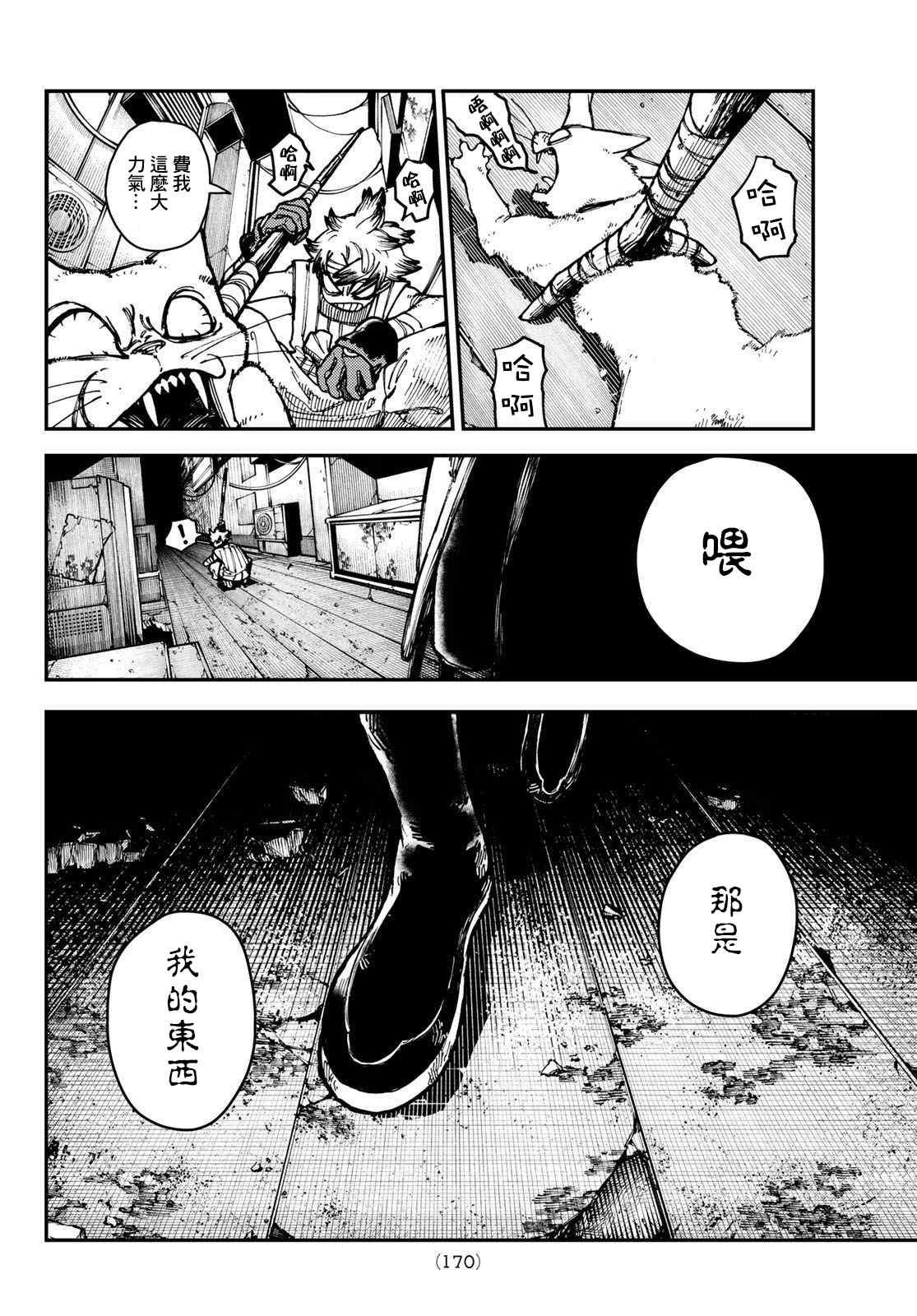 第 22 页