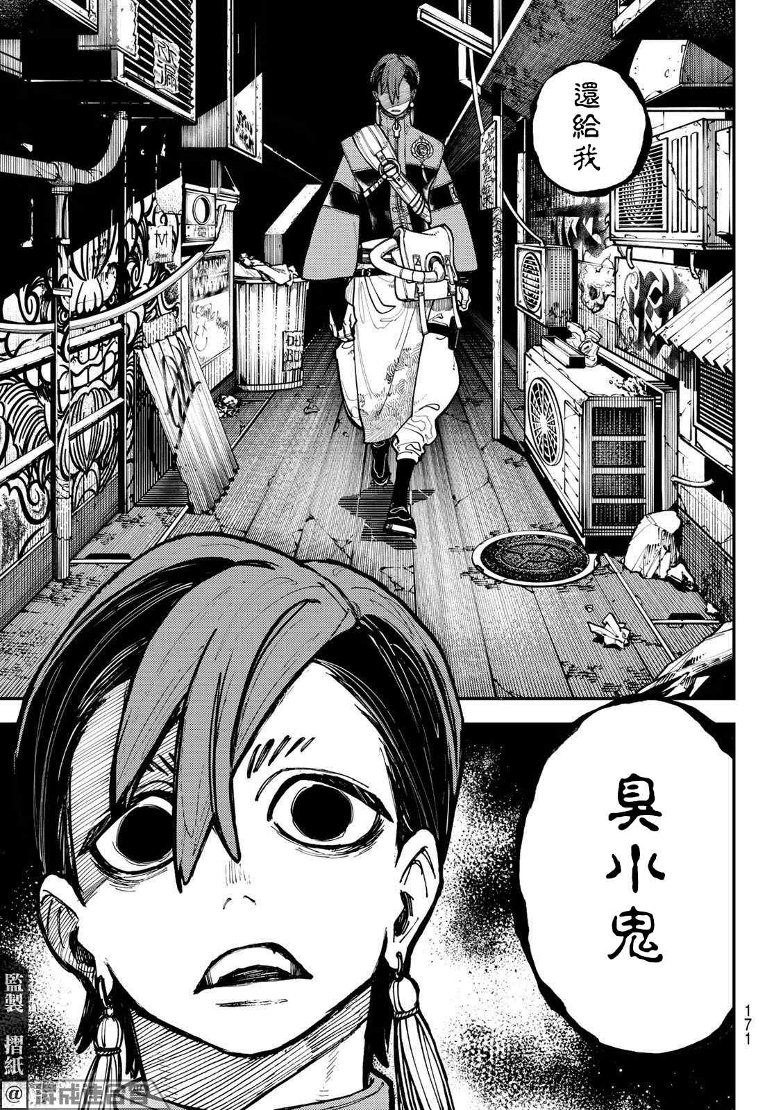 第 23 页
