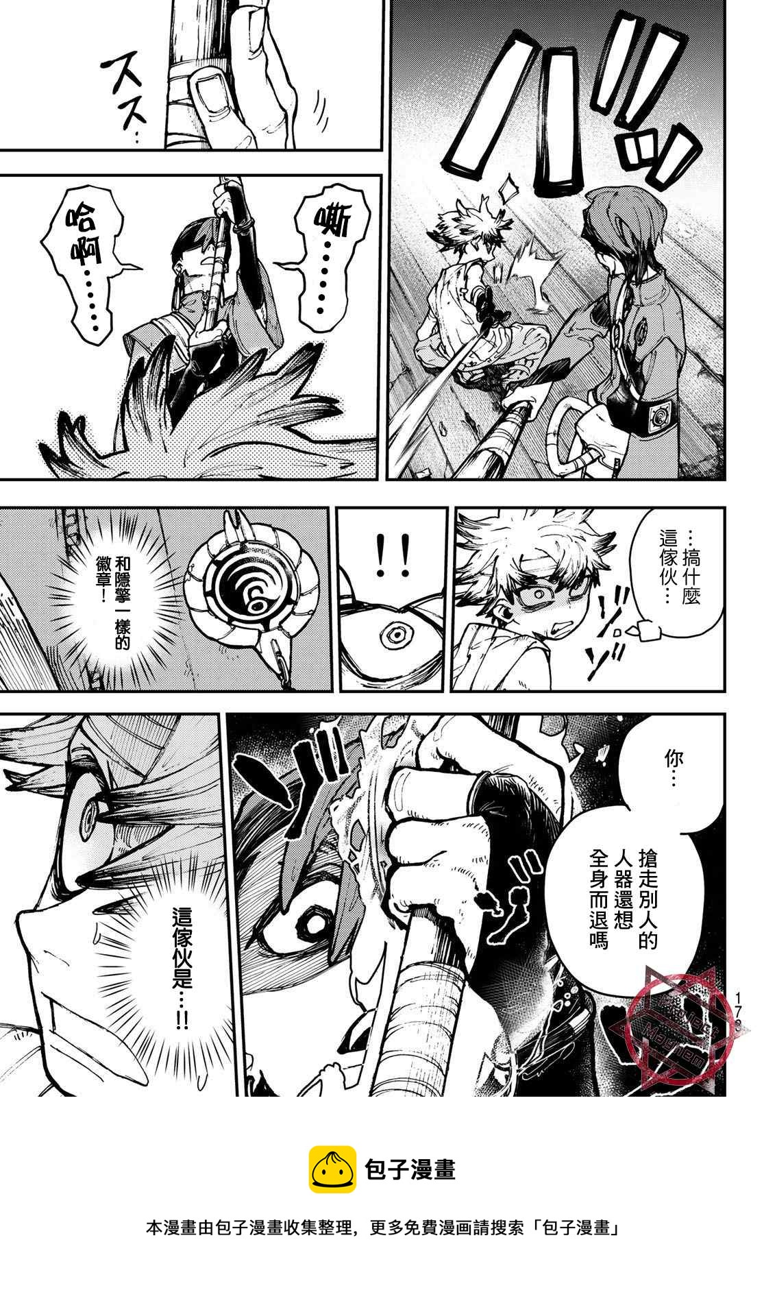 第 25 页