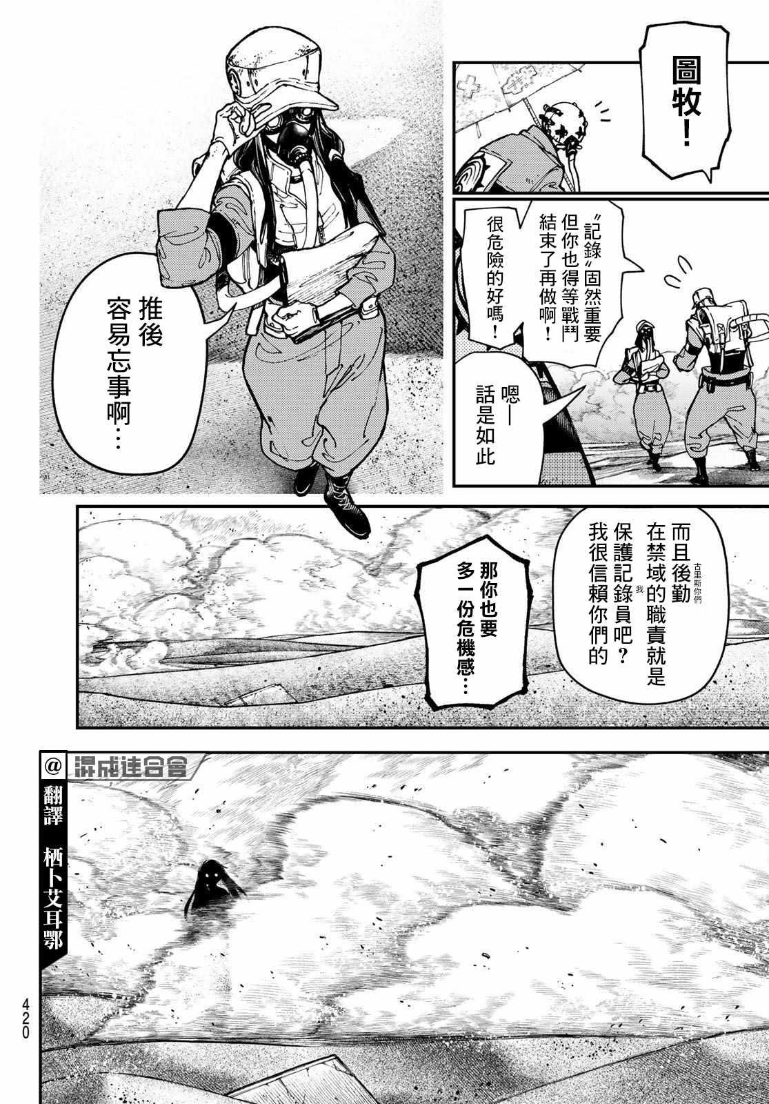 第 4 页