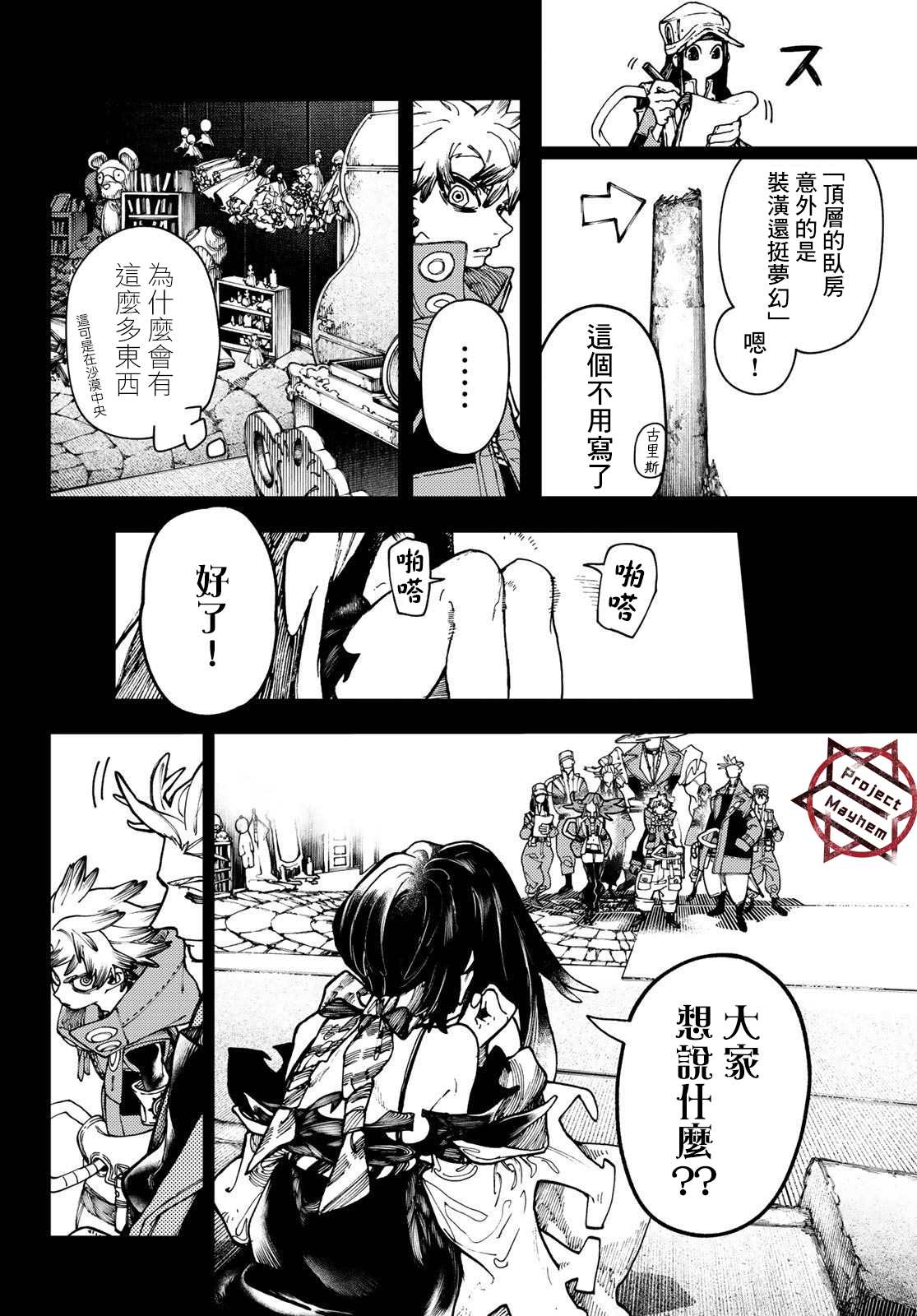 第 10 页