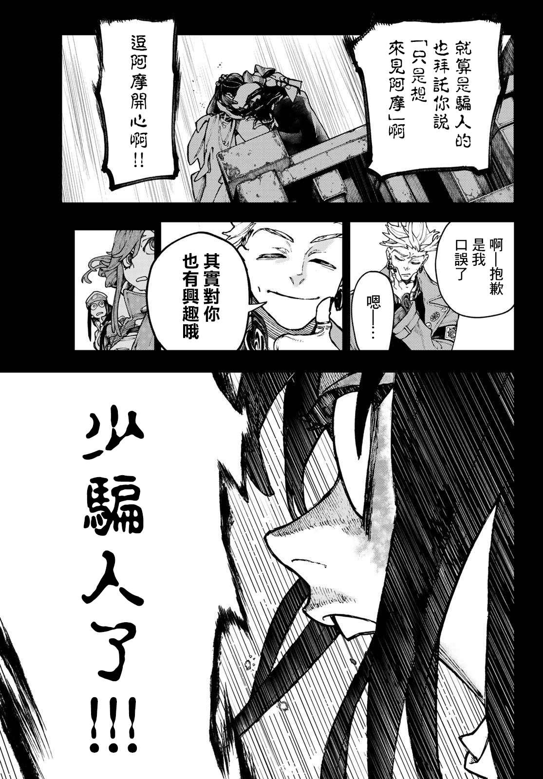 第 15 页