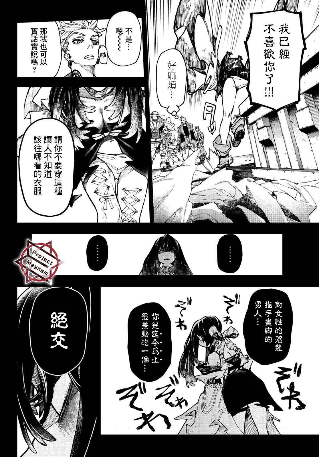 第 16 页