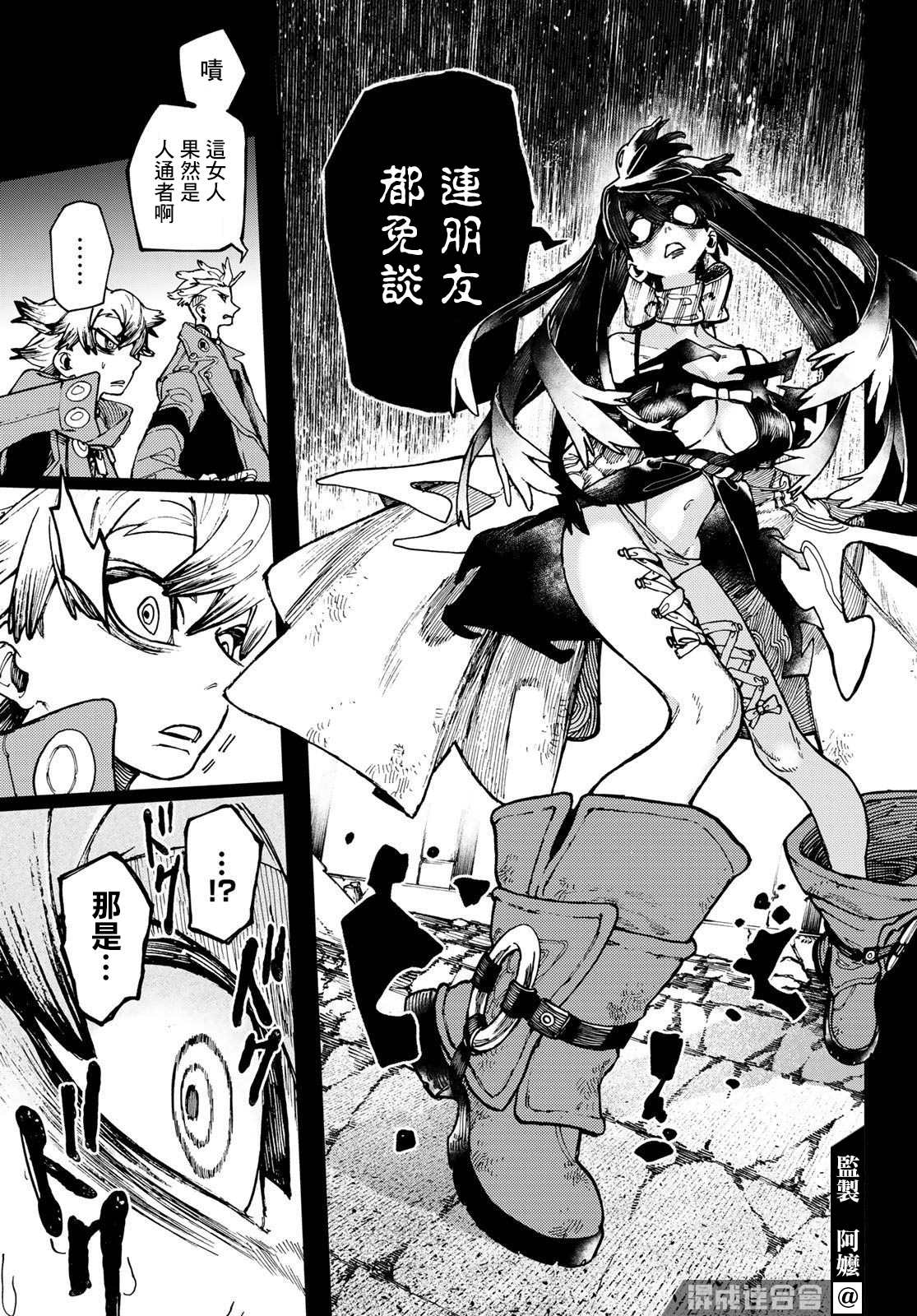 第 17 页