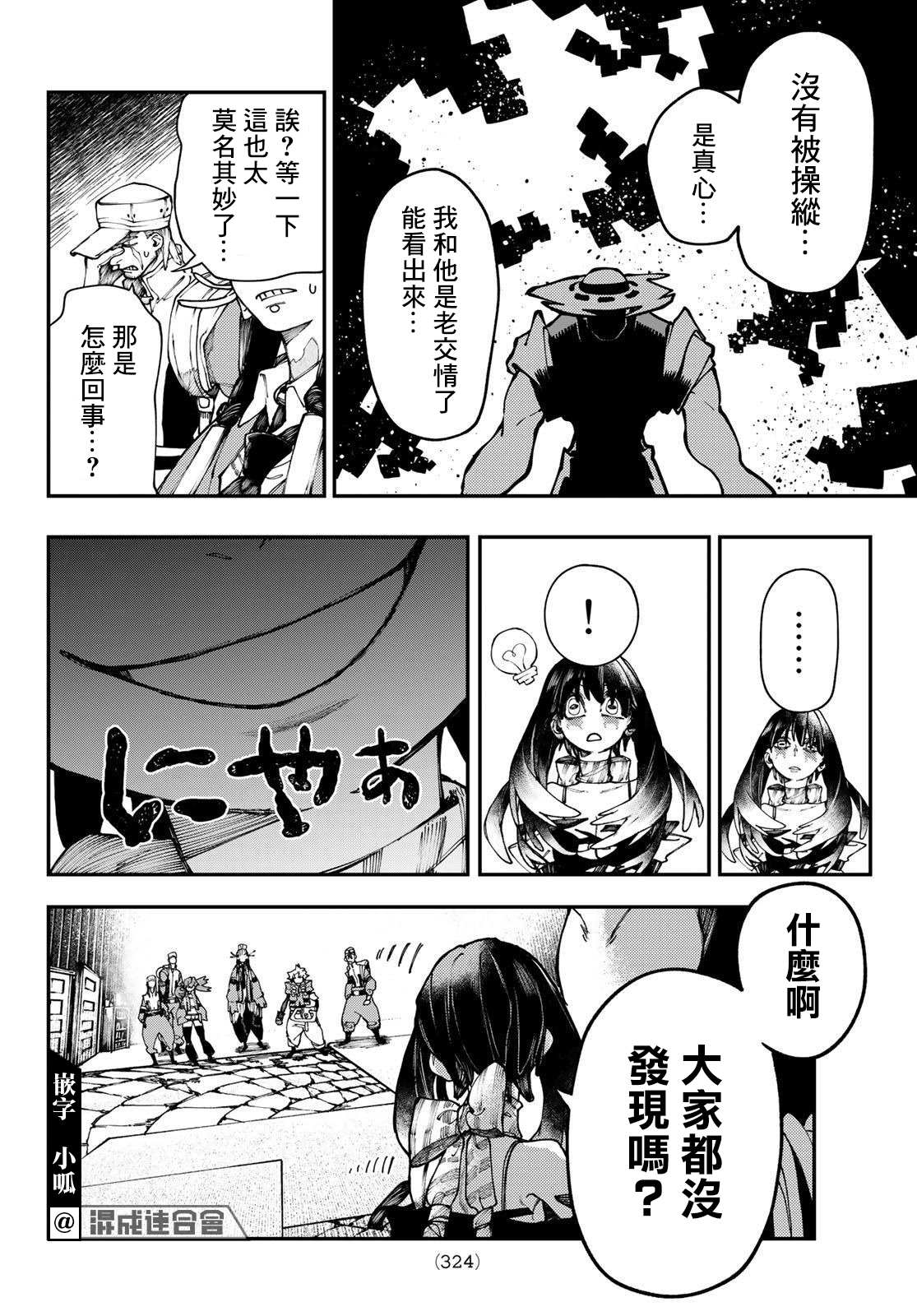 第 12 页
