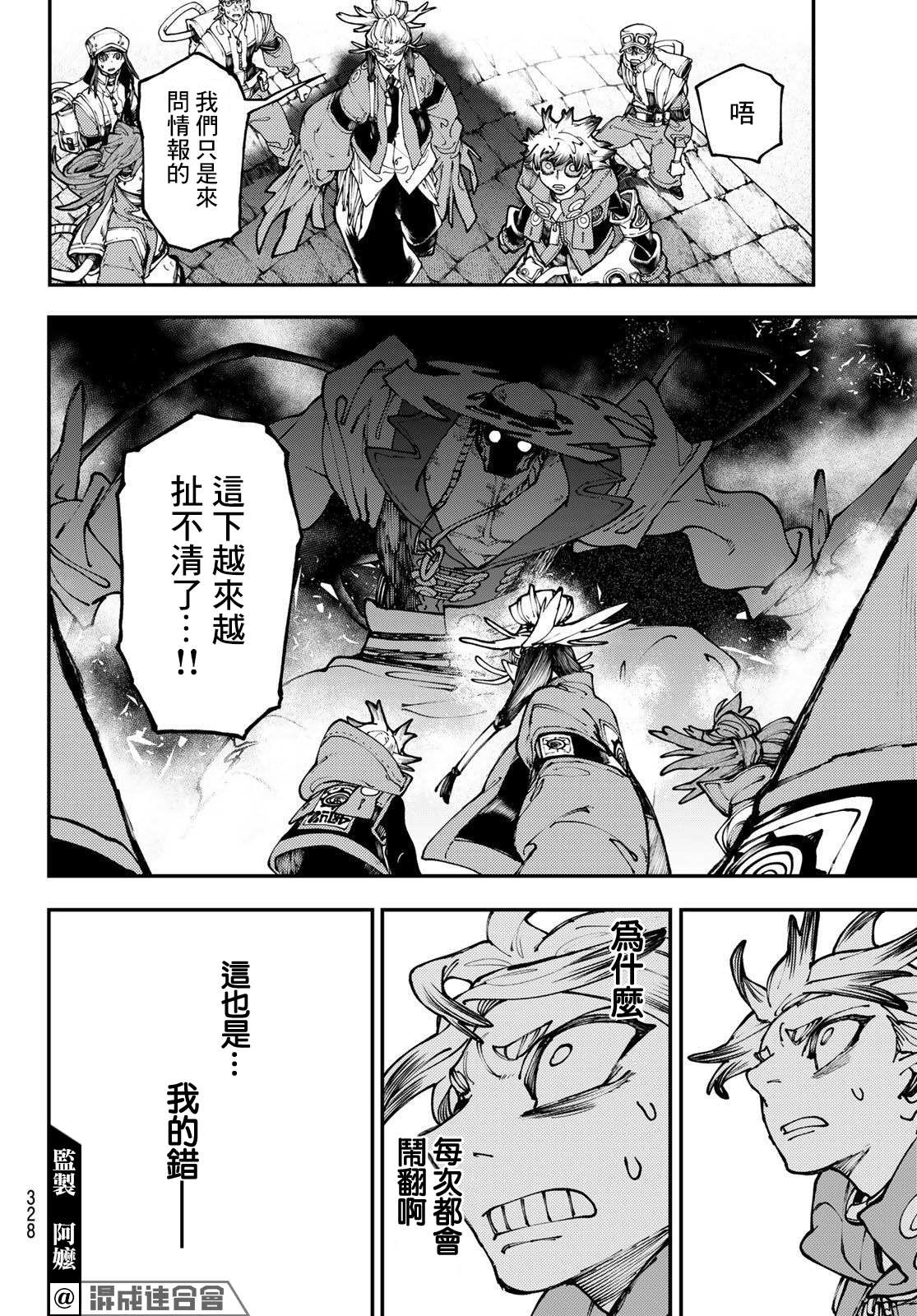 第 16 页
