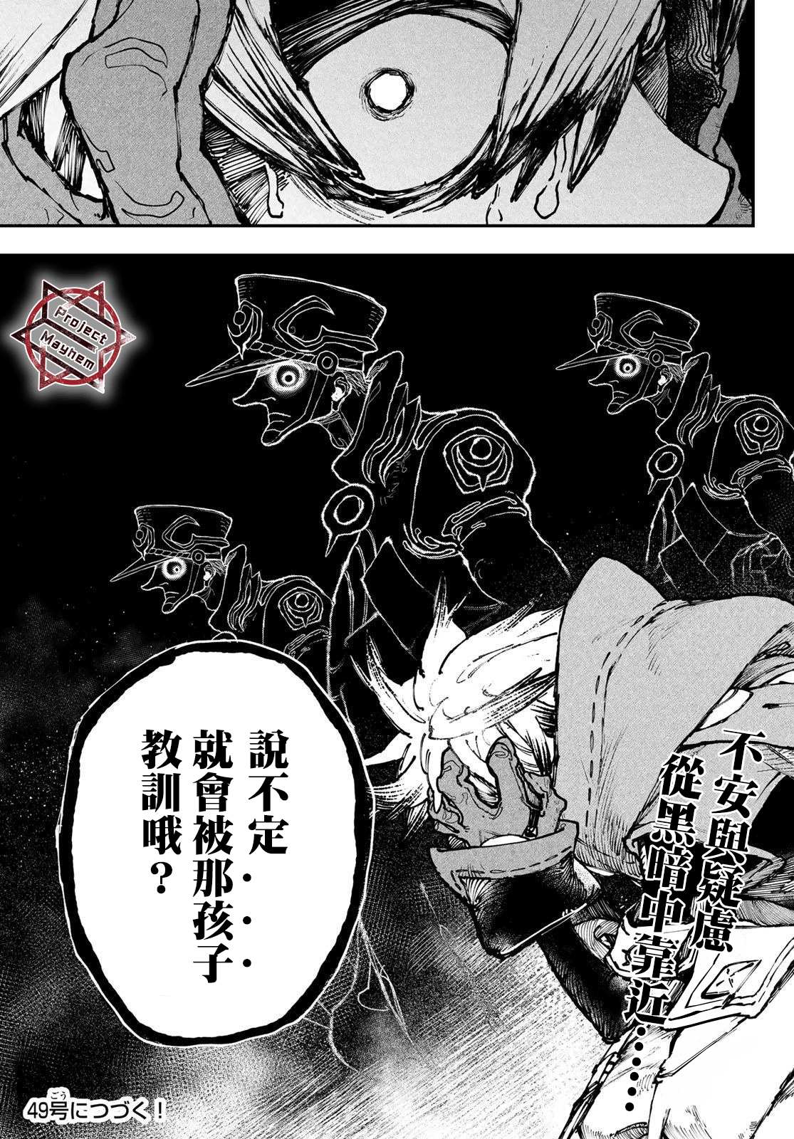 第 19 页