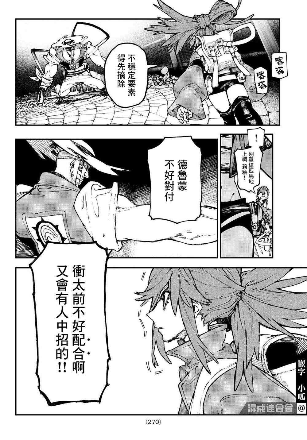 第 10 页