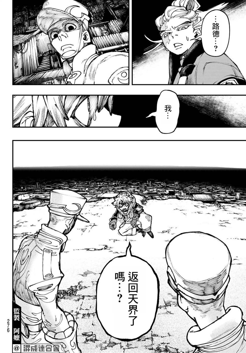 第 16 页