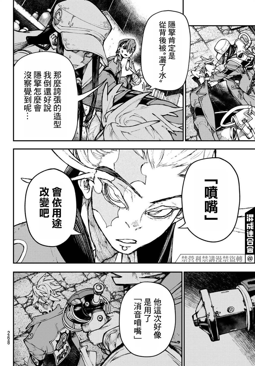 第 8 页