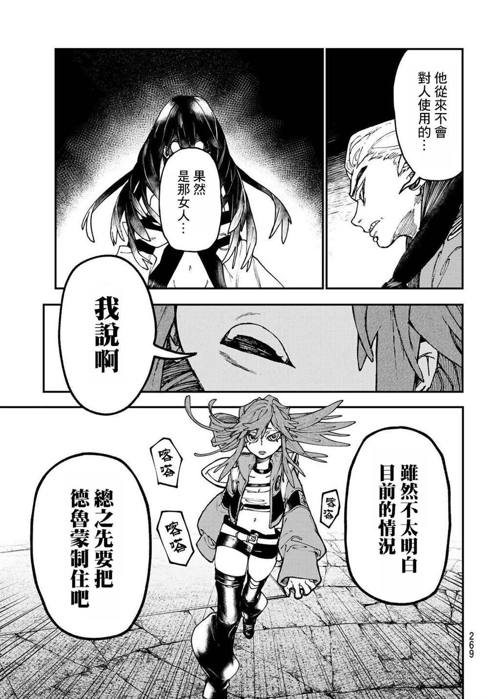 第 9 页
