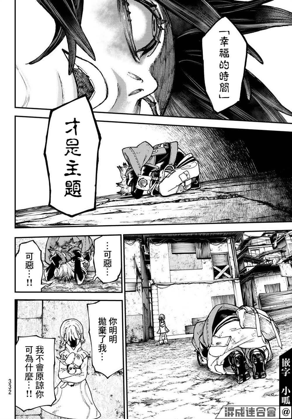 第 10 页