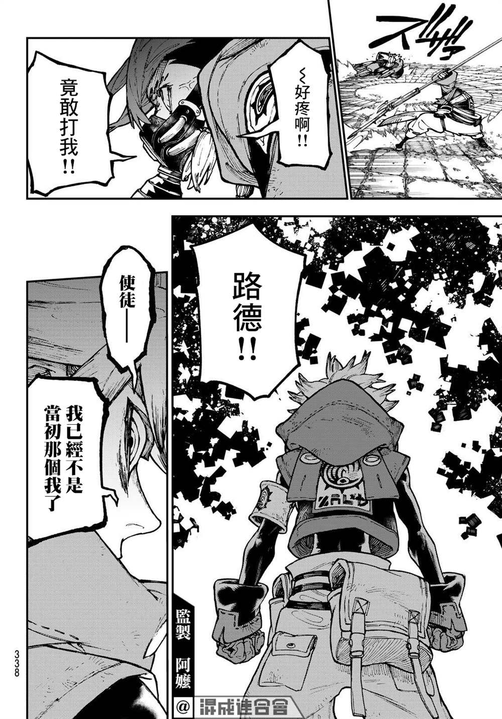 第 15 页