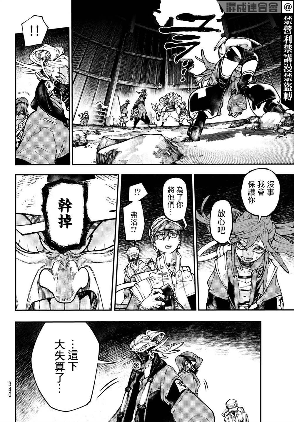 第 17 页