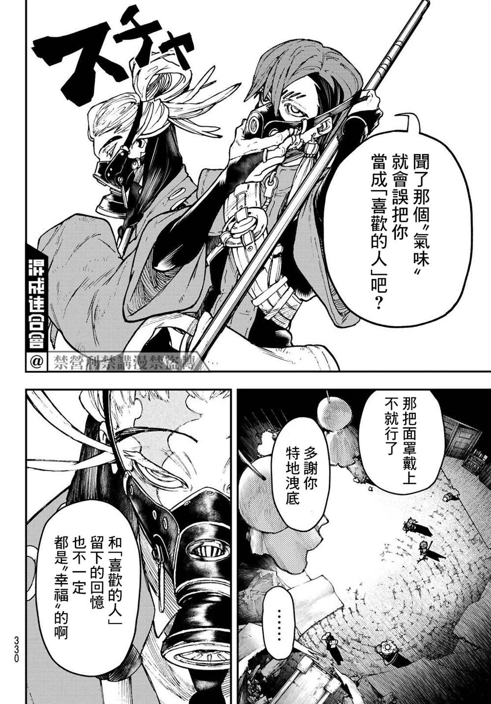 第 8 页