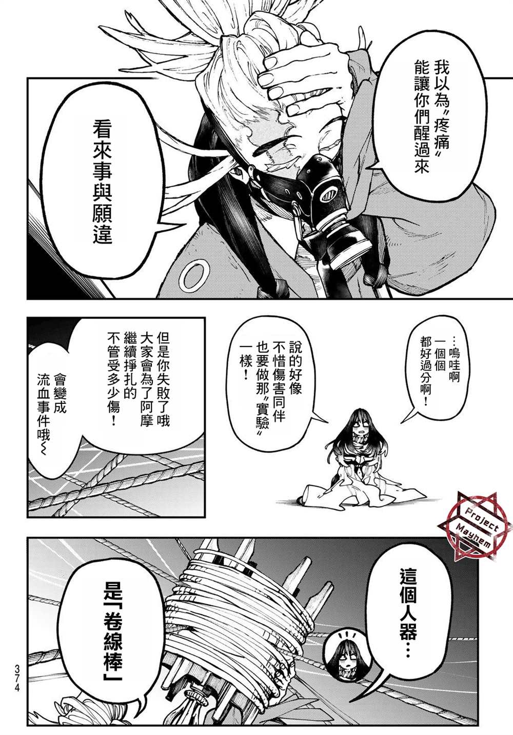 第 15 页