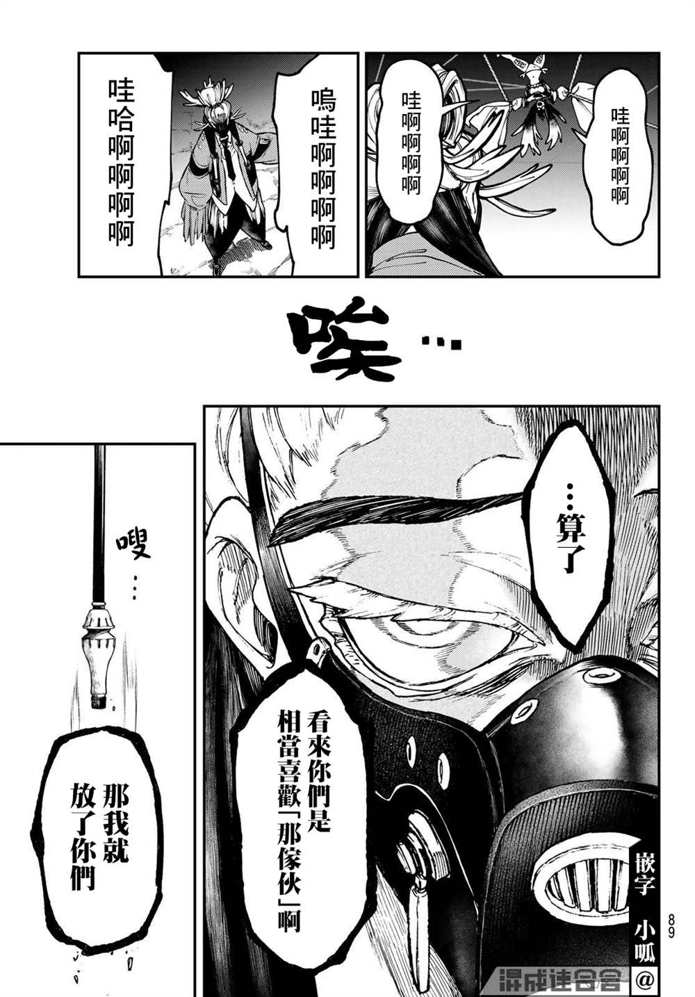 第 11 页