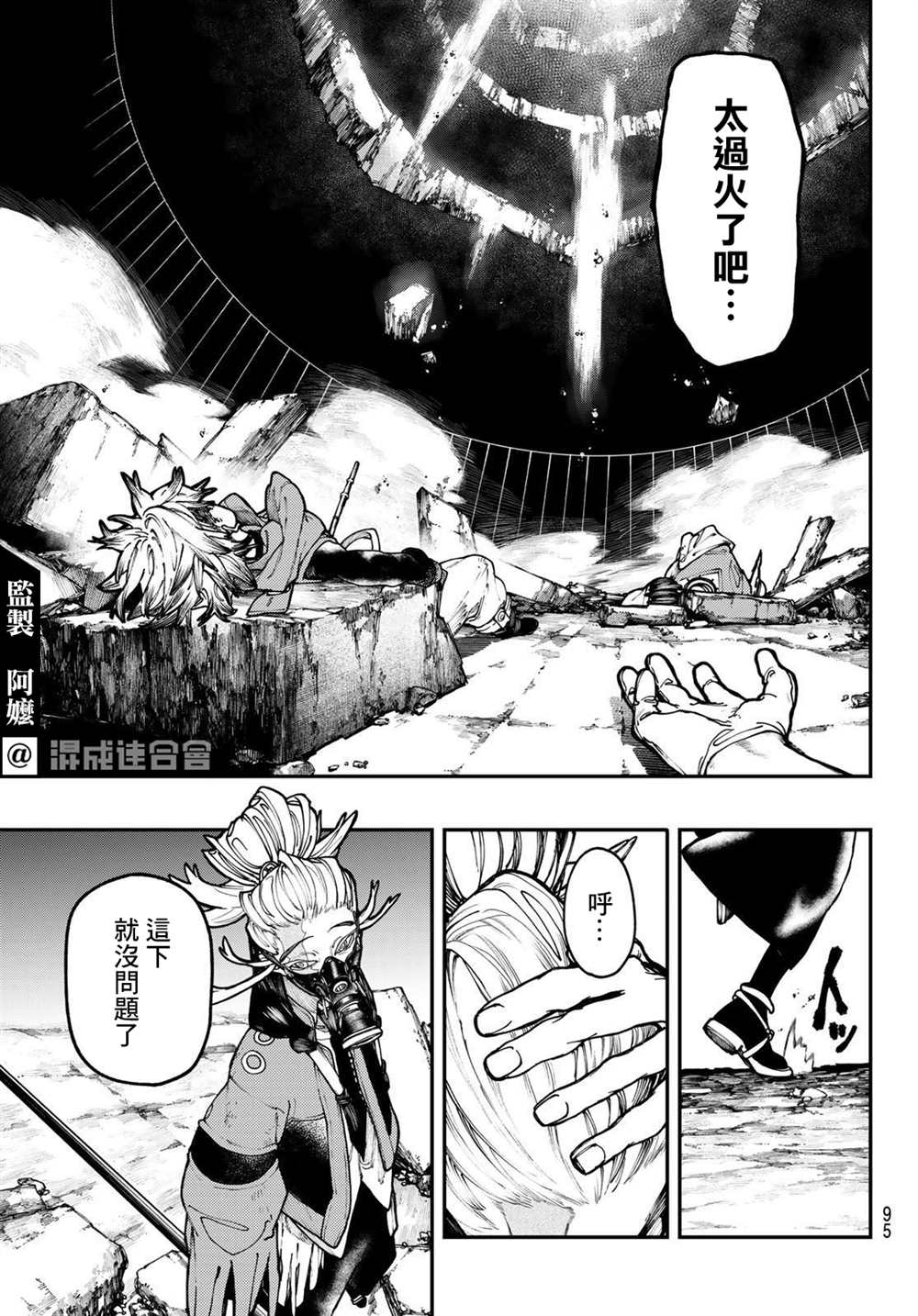 第 16 页