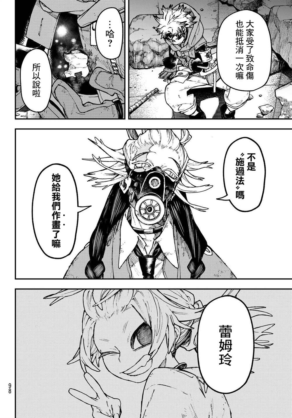第 19 页
