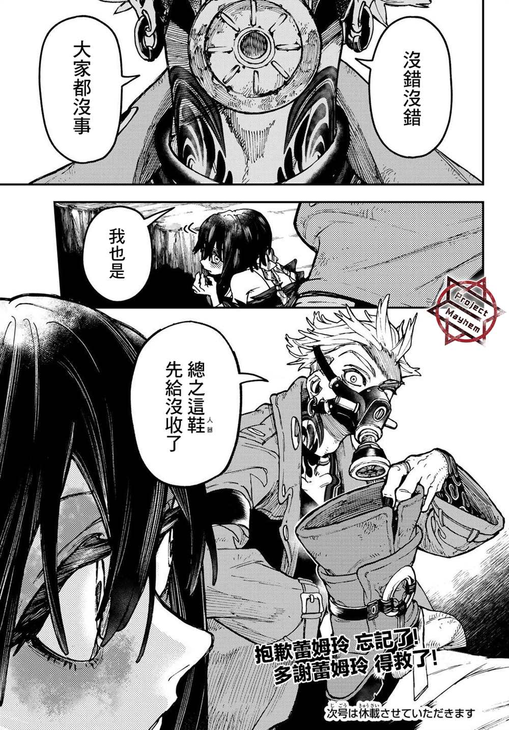第 20 页