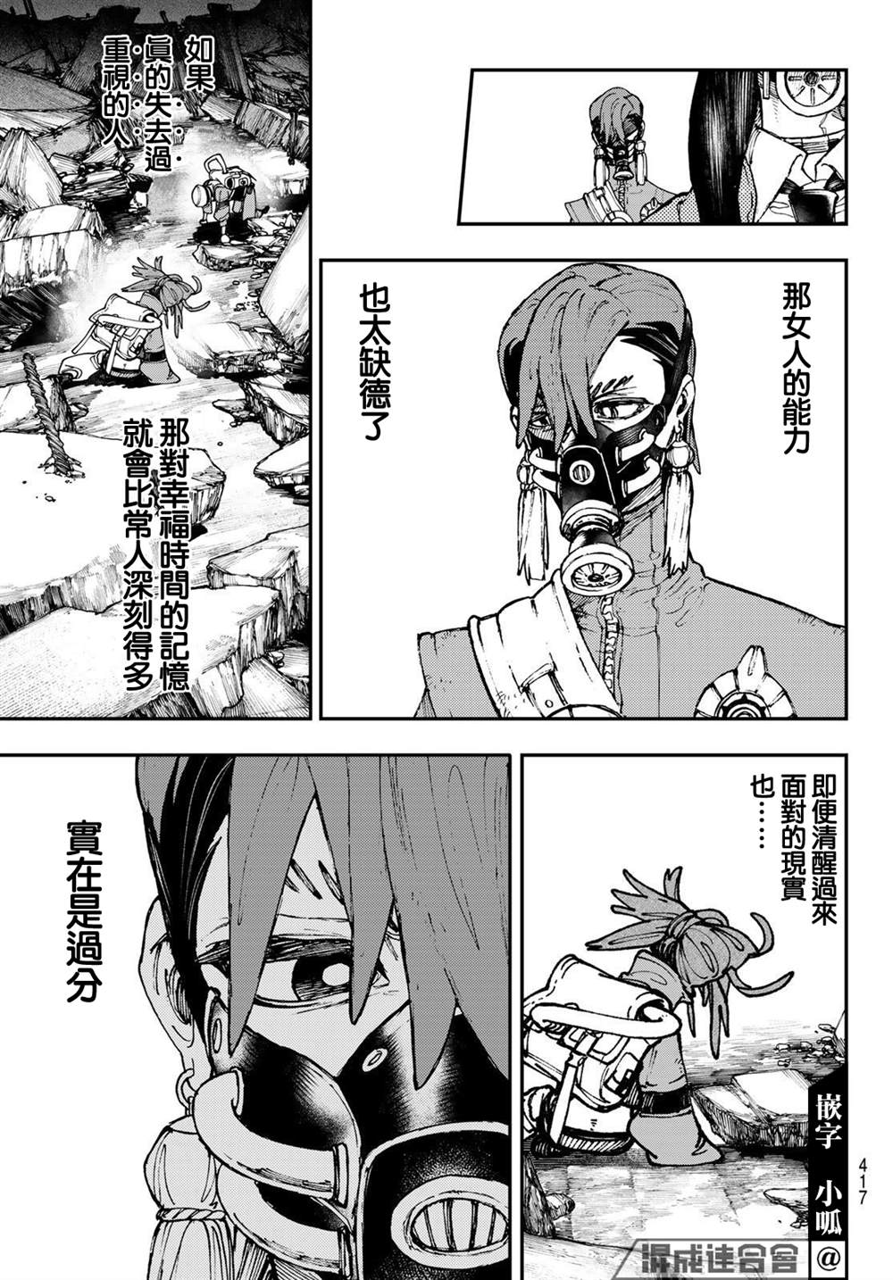 第 11 页