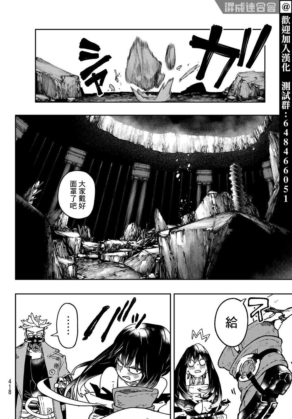 第 12 页