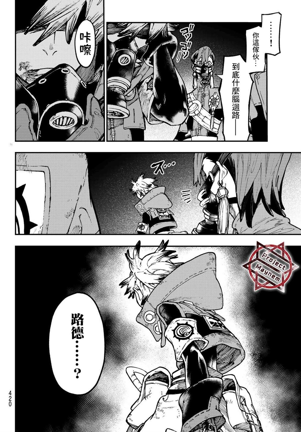 第 14 页