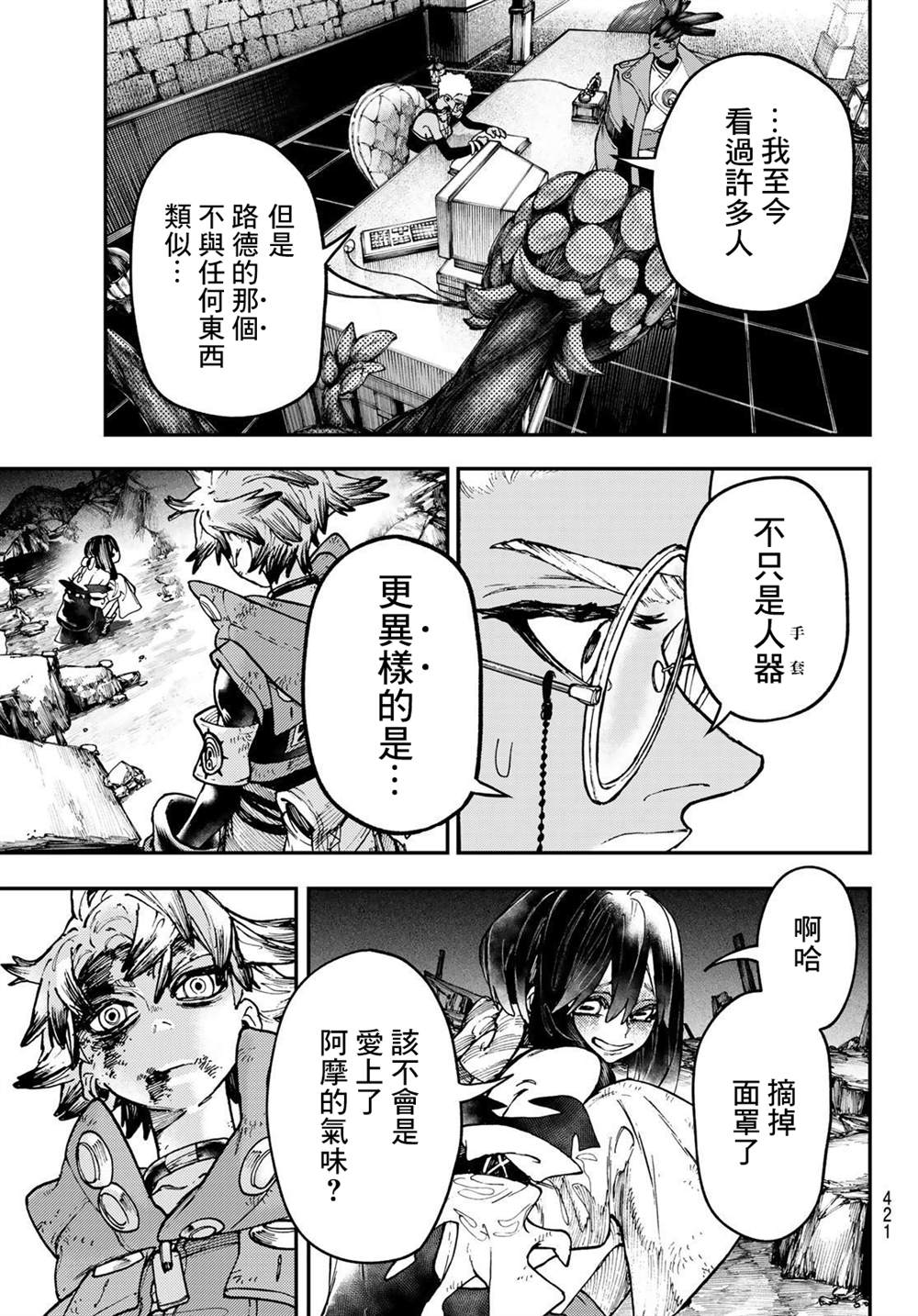 第 15 页